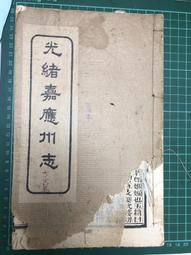 【台灣博土TWBT】202402-054 慈悲放赦科儀云週全章 閩南釋教 日治時期 台灣本土 懷德壇珍稀 歷史價格詳細信息