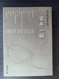 倪匡科幻小說集１～４４本～遠景～白皮版【贈送精美小禮物】【免運費】４４本加送全新書套下標價=結標價 歷史價格詳細信息