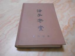 1977年香港渣打銀行老版拾圓鈔（網路最低價） 歷史價格詳細信息