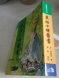 庫存新品  東芝  TOSHIBA  CT-9595   傳統原廠遙控器 歷史價格詳細信息