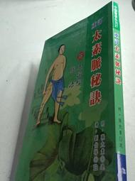 【五味太郎】語言圖鑑（1）各式各樣的名字 歷史價格詳細信息
