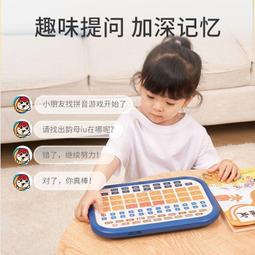 漢語拼音拼讀訓練點讀發聲書一年級漢語早教幼小銜接拼音學習 歷史價格詳細信息