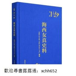 張雲盛老師《陽宅華》480頁，絕版本 歷史價格詳細信息