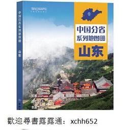 中國地圖毛氈板照 墻墻貼展示墻軟木板教室墻面裝飾幼兒園背景板 歷史價格詳細信息