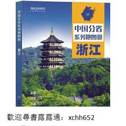 中國地圖毛氈板照 墻墻貼展示墻軟木板教室墻面裝飾幼兒園背景板 歷史價格詳細信息