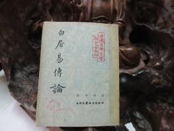 蘇聯傳奇 雙程姊弟二重奏 Cheng Duo Russian Legends Rachmaninov etc 23442 歷史價格詳細信息