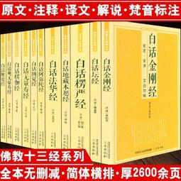【福記】辣味香鐵蛋(鵪鶉蛋) 100g 蛋素 歷史價格詳細信息