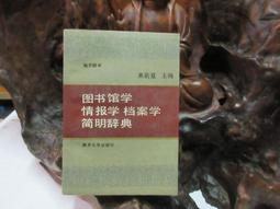 簡明大科學：圖解160個最關鍵理論、科學家、重要發現、發明與科技應用【金石堂】 歷史價格詳細信息