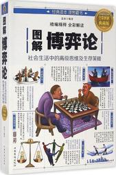 華山論踐病例精選-心血管病抗栓治療探討 (第2輯) 韓雅玲 梁振洋 9787030699312 【台灣高等教育出版社】 歷史價格詳細信息