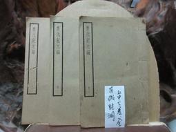 [T0164](現貨) 毛毛蟲萌蟲可彎曲 手機架 視頻直播架 自拍棒 桌面床頭吸盤式支架 彎曲吸盤支架 懶人手機架 歷史價格詳細信息