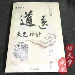 乙)派頓潔康酒精75％ 4000ML 歷史價格詳細信息