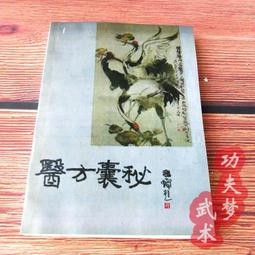 自學印尼語看完這本就能說！：專為華人設計的印尼語教材，字母＋單字＋會話＋文法一次學會！（附QR碼線上音檔+發音【金石堂】 歷史價格詳細信息