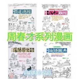 扁鵲心書圖解(附VCD) (宋)竇材 撰，張存悌、車群 點校 歷史價格詳細信息