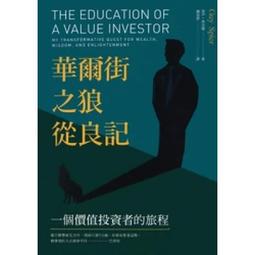 (出色)一個旅人的文學朝聖：橫跨六大洲，漫遊莎翁、村上春樹等數十位文學巨擘筆下上百個場景，走讀世界向經典致敬！ 歷史價格詳細信息