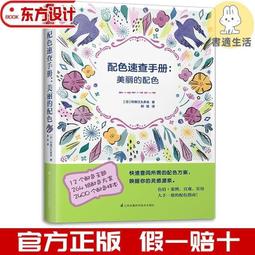插畫師手繪原創插畫黑白棕大熊可愛復古長版飄帶窄絲巾髮帶綁包 歷史價格詳細信息