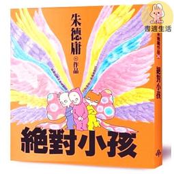 臺版 對虛像的偏愛 田川弘PYGMALION 女性人物模型作品集 精裝 歷史價格詳細信息