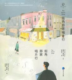 港臺原版小說家的休日時光 三島由紀夫最私密生活意見書 經典回歸 歷史價格詳細信息