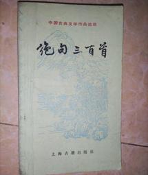 【正版新書】正版 羅杰疑案 裝紀念版 阿加莎克里斯蒂著午夜文庫 歷史價格詳細信息