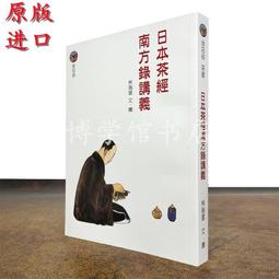 繁中2.4寸全屏觸摸外放mp3播放器 隨身聽 音樂hifi播放器 內建8G/16G mp4小型大屏mp5藍牙24780 歷史價格詳細信息