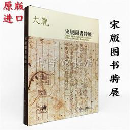 宋 大觀通寶 降通 評級85(錢幣) 歷史價格詳細信息