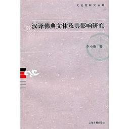 漢譯巴利三藏經藏 長部 段晴 等 譯 哲學社會科學 紀實正版圖書籍中西書局世紀出版 歷史價格詳細信息