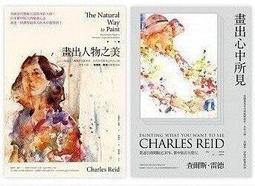 畫出暖心手感：我的第一堂iPad人物電繪課【金石堂】 歷史價格詳細信息