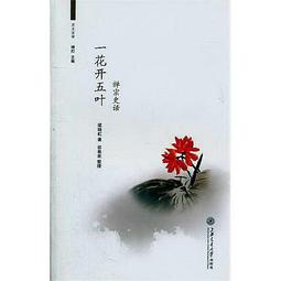 花盆虹越帝羅馬陶盆小花盆進口紅泥素燒多肉花盆陶土防爛根紅陶盆小 歷史價格詳細信息