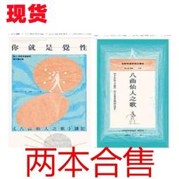 合售 性學辭典 1.3 兩性的奧秘 幸福的鑰匙 總領 第一.三輯 精裝本 無劃記166U 歷史價格詳細信息