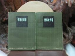 南京銓中QXG-150垂直驅動地面輸送 模鍛鏈條驅動裝置直線驅動裝置 歷史價格詳細信息