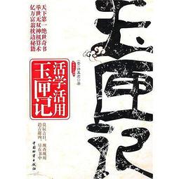 活學活用Illustrator CS6－全方位快速搞定路徑繪製X圖樣線條X3D物件應用 歷史價格詳細信息