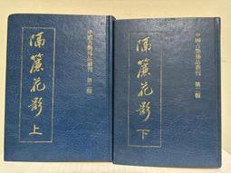 稀品 1/43 BMW 328  24h Le Mans 1939 歷史價格詳細信息