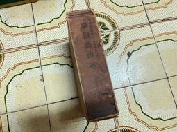 日日新6006特長男雨鞋(深藍色) 歷史價格詳細信息