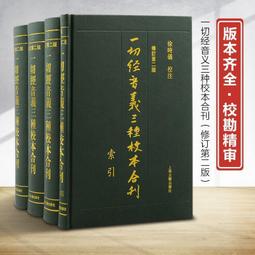 音義聯想單字記憶法：揭開聲音中的單字密碼，輕鬆找到語音與單字之間的關係，快速擴增英文字彙量【金石堂】 歷史價格詳細信息