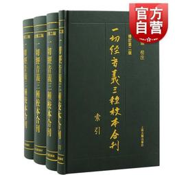 音義聯想單字記憶法：揭開聲音中的單字密碼，輕鬆找到語音與單字之間的關係，快速擴增英文字彙量【金石堂】 歷史價格詳細信息
