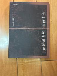 陳少梅一九零九年出生於湖南衡山的一本書香門第，故其印語稱：「家在洞庭衡嶽間」。    陳少梅是一個很有氣質的畫家，本應在繪畫藝術上取得更大的成就就，可惜在 歷史價格詳細信息