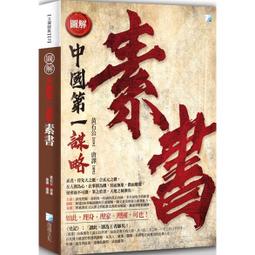 圖素迷蹤兒童立體空間邏輯思維訓練益智拼圖創造力教玩具動腦桌遊 歷史價格詳細信息