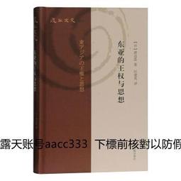 上海新亞SONY索尼PS5主機PlayStation5游戲機單機港版日版現貨 歷史價格詳細信息