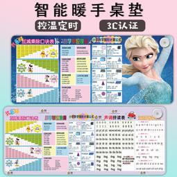 加熱滑鼠墊發熱暖桌墊冬季大號暖手桌面寫作業學生電腦辦公室保溫卡通女生防水高顏值寫字兒童學習數顯款速熱 歷史價格詳細信息