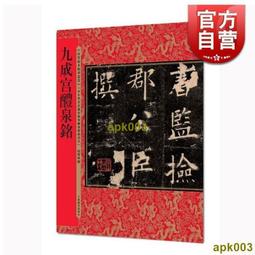 歷代宮廷秘藏醫方全書 張存悌、劉迪 主編 歷史價格詳細信息