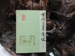 D0313_復古木鳳凰造型古典髮簪木髮簪 歷史價格詳細信息