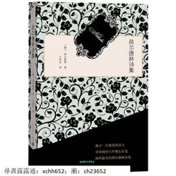 佐佐良鎮的沙耶  日本小說 二手書 推理小說 療癒小說 歷史價格詳細信息