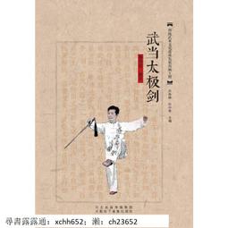 看視頻學做家常菜 甘智榮 2015-4-1 山東電子音像 歷史價格詳細信息