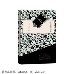 荷爾先生 真味男汁 無限還原體育生雄汁 仿真精液 後庭潤滑液 240ml 歷史價格詳細信息