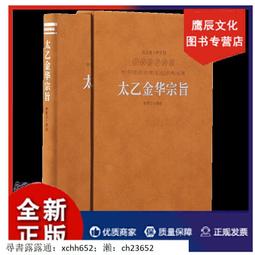 《華胥引 (上＋下卷) 2本合售 》∣高寶國際∣唐七公子   八成新、無劃記、無章釘、(Q6180)【一品冊】 歷史價格詳細信息
