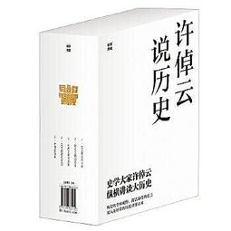 《詩說歷史》：新萬有叢書 歷史價格詳細信息
