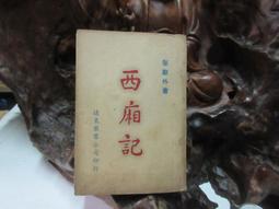 東西圖書【大科學】全套60書+60本導讀手冊+USB(音檔內容) 限宅配免運 歷史價格詳細信息