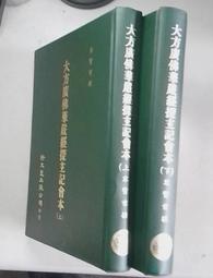 大方廣佛華嚴經微縮經咒吊飾掛飾佛塔舍利塔寶塔佛像嘎烏盒裝藏擺飾裝飾微縮經文掛墜吊墜 歷史價格詳細信息