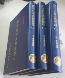 摩訶婆羅多的故事【完整圖文故事版】：印度神話學家帶你讀懂經典史詩｜漫遊者文化 歷史價格詳細信息