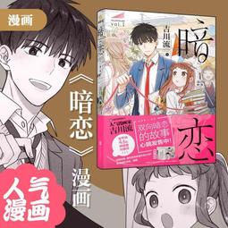 精裝本 日本語單字分類辭典N1,N2,N3,N4,N5單字分類辭典：從零基礎到考上N1就靠這一本(25K+MP3) 歷史價格詳細信息