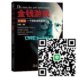 【小楊甄選】熱銷書籍 島田秀平《超強運這樣做,好運一直來一 歷史價格詳細信息
